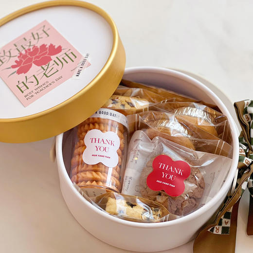 致最好的老师 零食礼盒 商品图1
