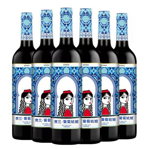 奥兰葡萄姑娘干红葡萄酒   750ml*6 商品图0