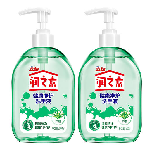 福卡套餐5 绿色守护 立白衣物液 天然倍净浓缩洗衣凝珠 净护芦荟洗手液 植物洗衣皂组合 员工福利 家庭清洁 商品图9