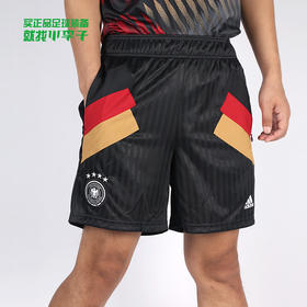 ADIDAS/阿迪达斯DFB ICON SHO德国队复古足球短裤HC1268