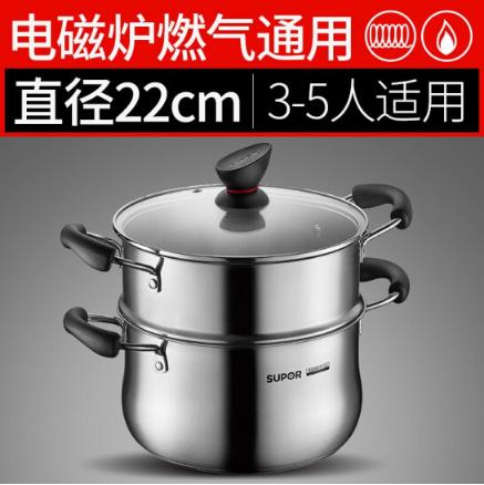 SUPOR苏泊尔双层汤锅 磁通   SZ22Z3    22CM 商品图4