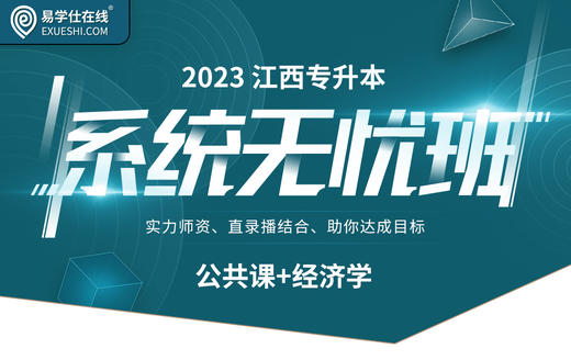 付费学员观看视频教程 商品图0