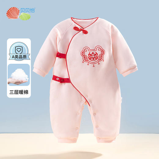贝贝怡童装秋冬新生儿夹棉侧开连体衣女宝宝传统中国风满月可爱连体衣224L2011 商品图0