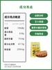 【周末限时团购】黄金竹1袋+枣泥卷500g 商品缩略图4