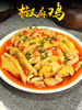 【严选】念一哈去骨椒麻鸡280g*1袋+念一哈麻辣鸭掌250g*1袋+洪湖渔家泡椒鱼皮150g*1袋 商品缩略图1