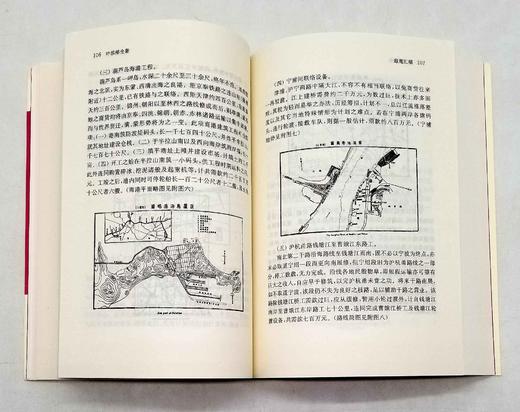中国近现代稀见史料丛刊：《叶恭绰全集》，平装三册，叶恭绰著，王卫星整理，凤凰出版社2019年版，2020页，定价348，售价174元。 商品图5