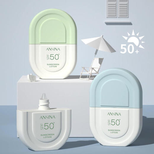 【两支更优惠！】安奇娜隔离防晒乳防护护乳隔离霜二合一脸部水感清透夏季防光老 商品图2