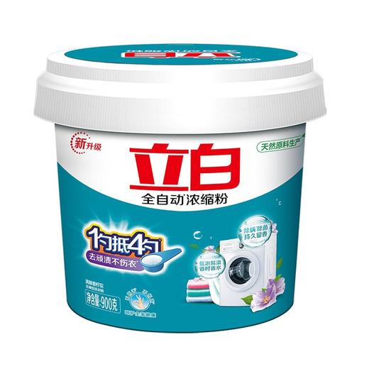 福卡套餐8 洗衣套餐立白 超洁薰衣香洗衣粉 超浓缩洗衣粉 内衣皂增白皂 青柠洗洁精组合 员工福利 家庭清洁 商品图11