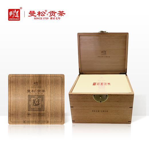 【样本茶】曼松 2022曼松贡茶散茶品藏装 森林乔木 250g*2/盒 商品图1