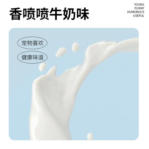 【特惠价】UOMIPET宠物猫咪狗狗牙刷牙膏套装 商品图3