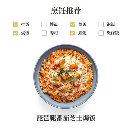 生生米铺 正源稻花香五常大米 金标132单一品种 2.5kg*2[福利品] 商品图4