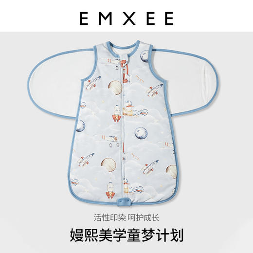 【宝宝安睡】嫚熙太空畅想婴儿防惊跳睡袋恒温襁褓投降式睡袋秋冬款 商品图1