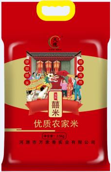 和平久穗-客家囍米 2.5kg（广东省外不包邮） 商品图0