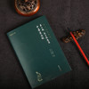 谦德国学文库 弟子规（新版本） 商品缩略图1