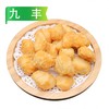 九丰盐酥鸡1kg/袋 10袋/件 商品缩略图0