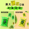 【到手6包】Mr.Calm乳酸菌蒟蒻Q冻鸭屎香橄榄油柑味[16克* 6包/袋]*3+苦瓜柠檬味[16克* 6包/袋]*3 商品缩略图1