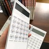 【限时折扣】家用办公超薄计算器 商品缩略图4