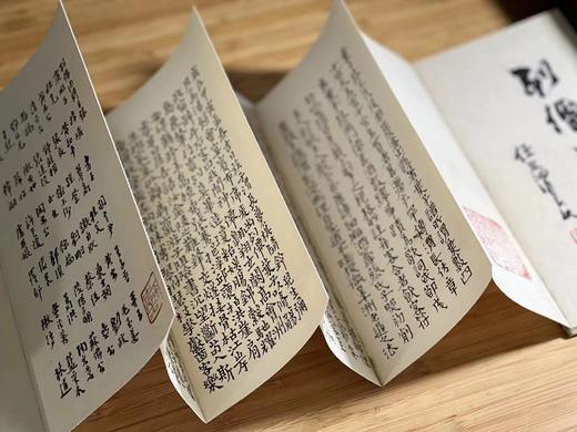 《列仙酒牌》， [清] 任熊 著，40开，推篷装，西泠印社出版社2019-08一版一印。定价98，售价58元。 商品图5