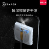 科沃斯（Ecovacs）窗宝WINBOT W1 PRO擦窗机器人擦玻璃擦窗机器人家用擦窗神器WG888-11 商品缩略图7