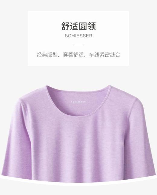 【棉莫双面磨毛随型裁】SCHIESSER德国舒雅女士随型裁双面磨毛保暖套装 最大尺码XXL 30/17960W 商品图1