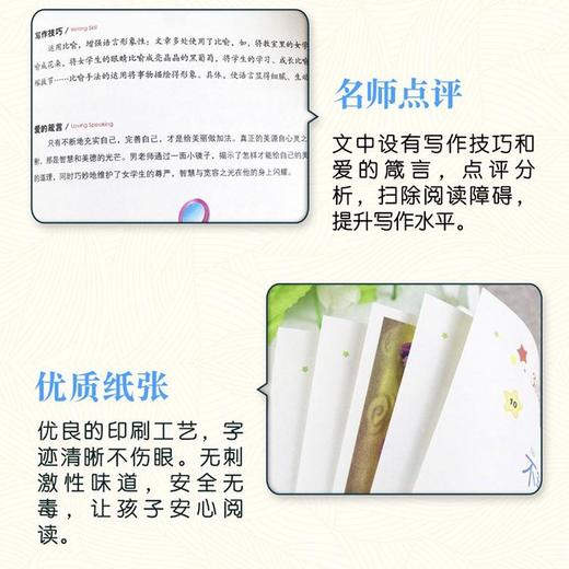 全4册新阅读：寓言故事+神话故事+爸爸妈妈讲亲子故事+宝宝zui爱听的365夜睡前故事 商品图4