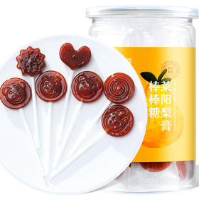 【专享福利】杞里香莱阳梨膏棒棒糖90克罐装