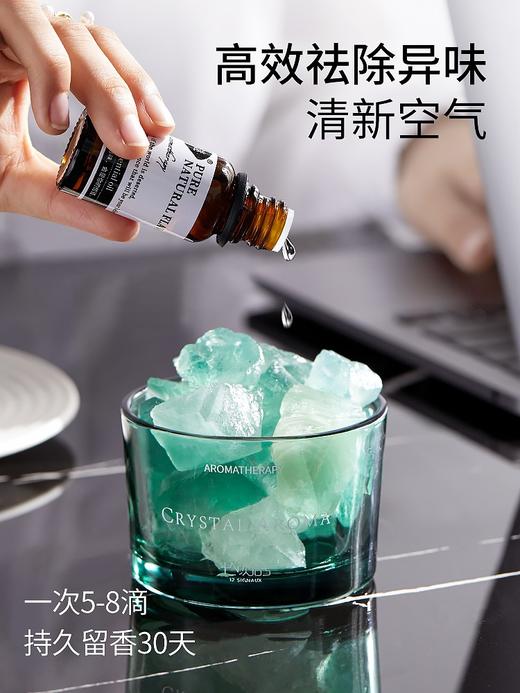 充值下单更划算‼ 尹谜【晶石扩香石】香薰精油扩香石晶石摆件 商品图1