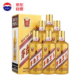 【推荐】贵州茅台酒股份有限公司出品 金王子 53度（2019年） 500ml*6瓶【整箱装】