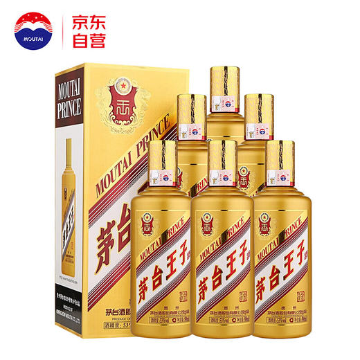 【推荐】贵州茅台酒股份有限公司出品 金王子 53度（2019年） 500ml*6瓶【整箱装】 商品图0