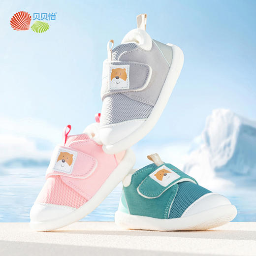 贝贝怡童鞋秋冬新品男女宝宝学步鞋可爱宝宝加绒保暖鞋子224X430 商品图3