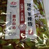亿海裙带菜梗段450g 商品缩略图0