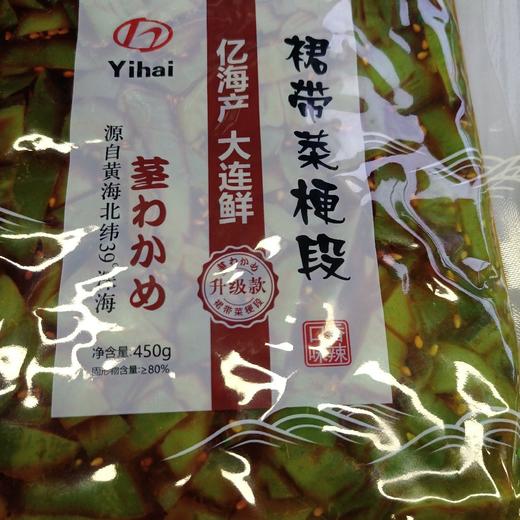 亿海裙带菜梗段450g 商品图0