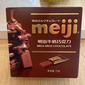 明治39%牛奶巧克力75g（大盒）