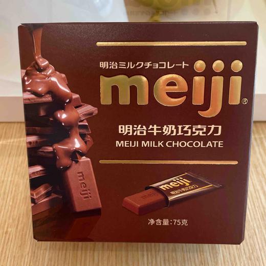 明治39%牛奶巧克力75g（大盒） 商品图0