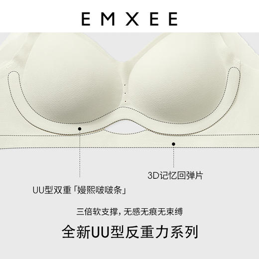【内衣内裤专场】嫚熙UU撑哺乳内衣聚拢防下垂睡觉可穿怀孕期专用喂奶文胸 商品图3