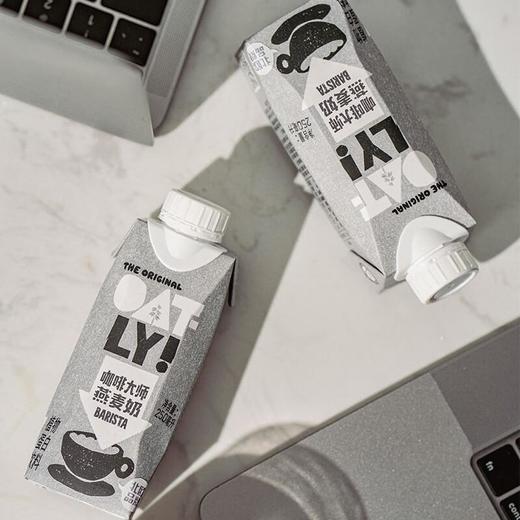 OATLY OATLY OATLY咖啡大师燕麦奶 250ml/盒 商品图2