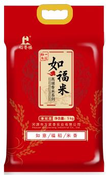 和平稻香楼-如福米 5kg（广东省外不包邮） 商品图0