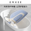 【洗浴用品】嫚熙婴儿洗屁股神器洗澡躺托坐新生洗pp浴网宝宝洗屁浴兜 商品缩略图2
