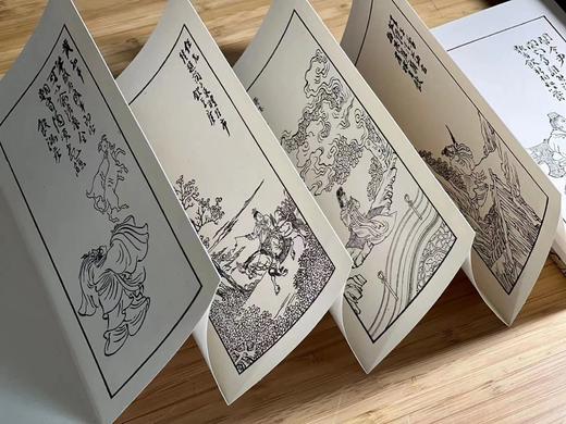 《列仙酒牌》， [清] 任熊 著，40开，推篷装，西泠印社出版社2019-08一版一印。定价98，售价58元。 商品图8