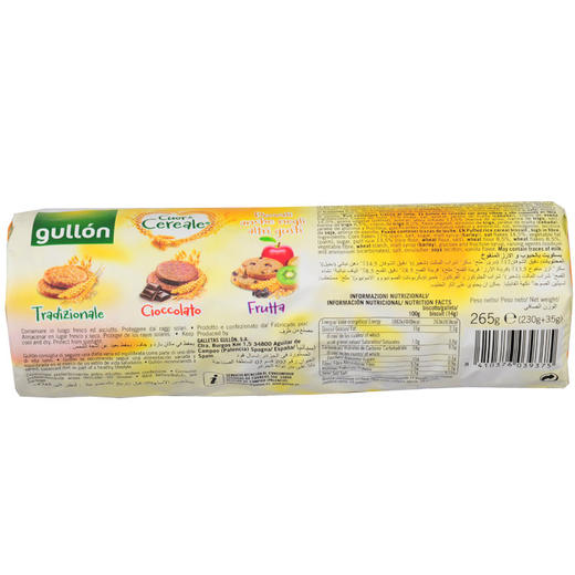 西班牙进口 谷优（Gullon） 高纤维燕麦 饼干（玉米口味） 进口零食 下午茶 265g 商品图3