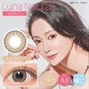 【保税仓现货·48h发】【临期清仓】LUNA 1month 1枚 MYUMYU日本直送 商品缩略图1