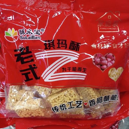 酥来宝老式琪玛酥500g 商品图0