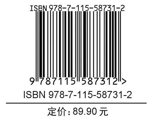 新媒体运营（中级）新媒体运营1+X证书制度试点培训用书社交媒体短视频运营图文编辑内容策划文案写作 商品图1