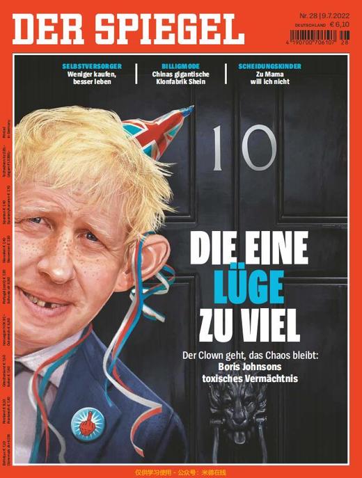 Der Spiegel - 2022.07.09 商品图0