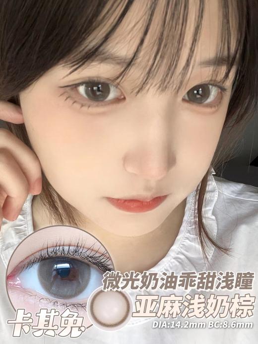 SUMMERBABY新品月抛 商品图7