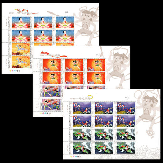 国产动画邮票套装 葫芦娃 大闹天宫 哪吒闹海 黑猫警长 小蝌蚪找妈妈 商品图8