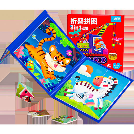 【6本全套 由易到难进阶】儿童三合一磁力进阶拼图牛奶白卡材质安全放心幼儿园礼物早 教玩具 商品图3