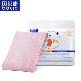 贝莱康产妇专用月子头巾57*8.5cm
