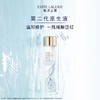 雅诗兰黛 微精华露200ml 商品缩略图0