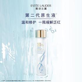雅诗兰黛 微精华露200ml